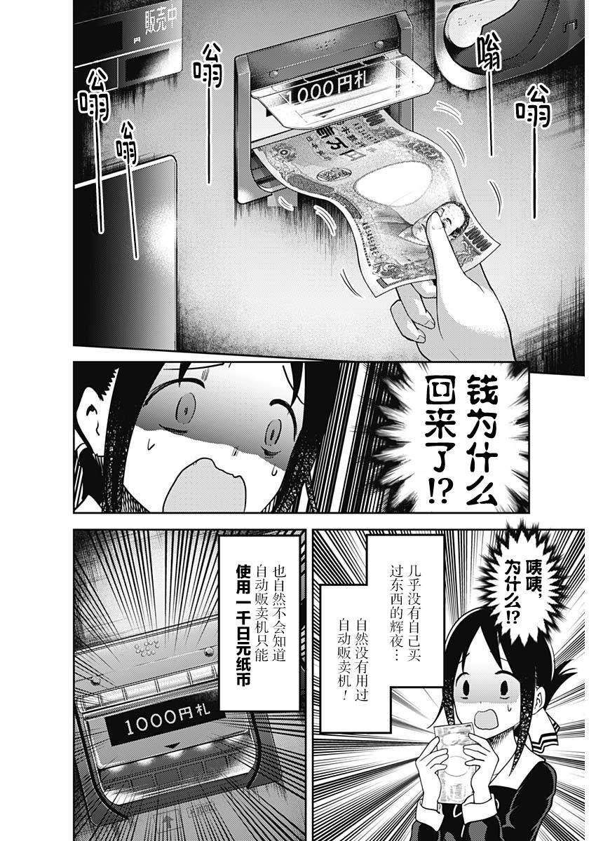 周刊124