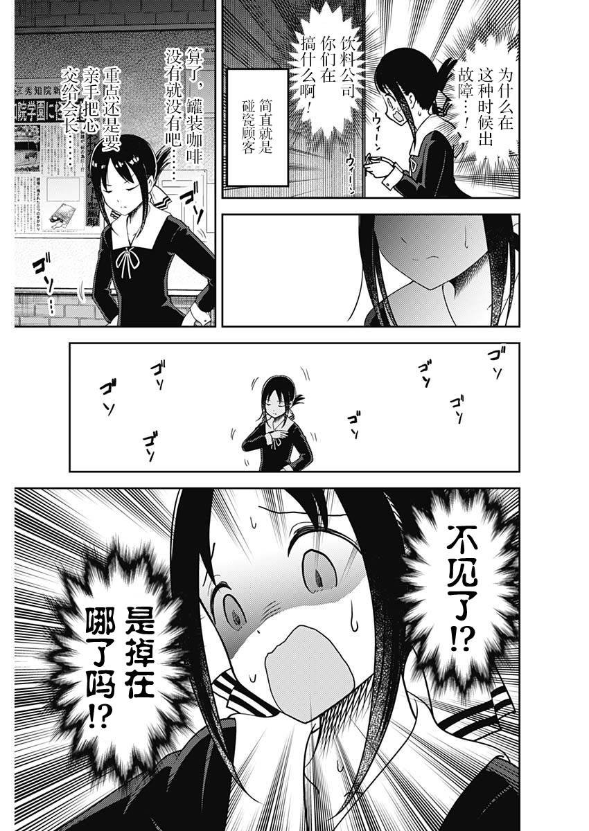 周刊124