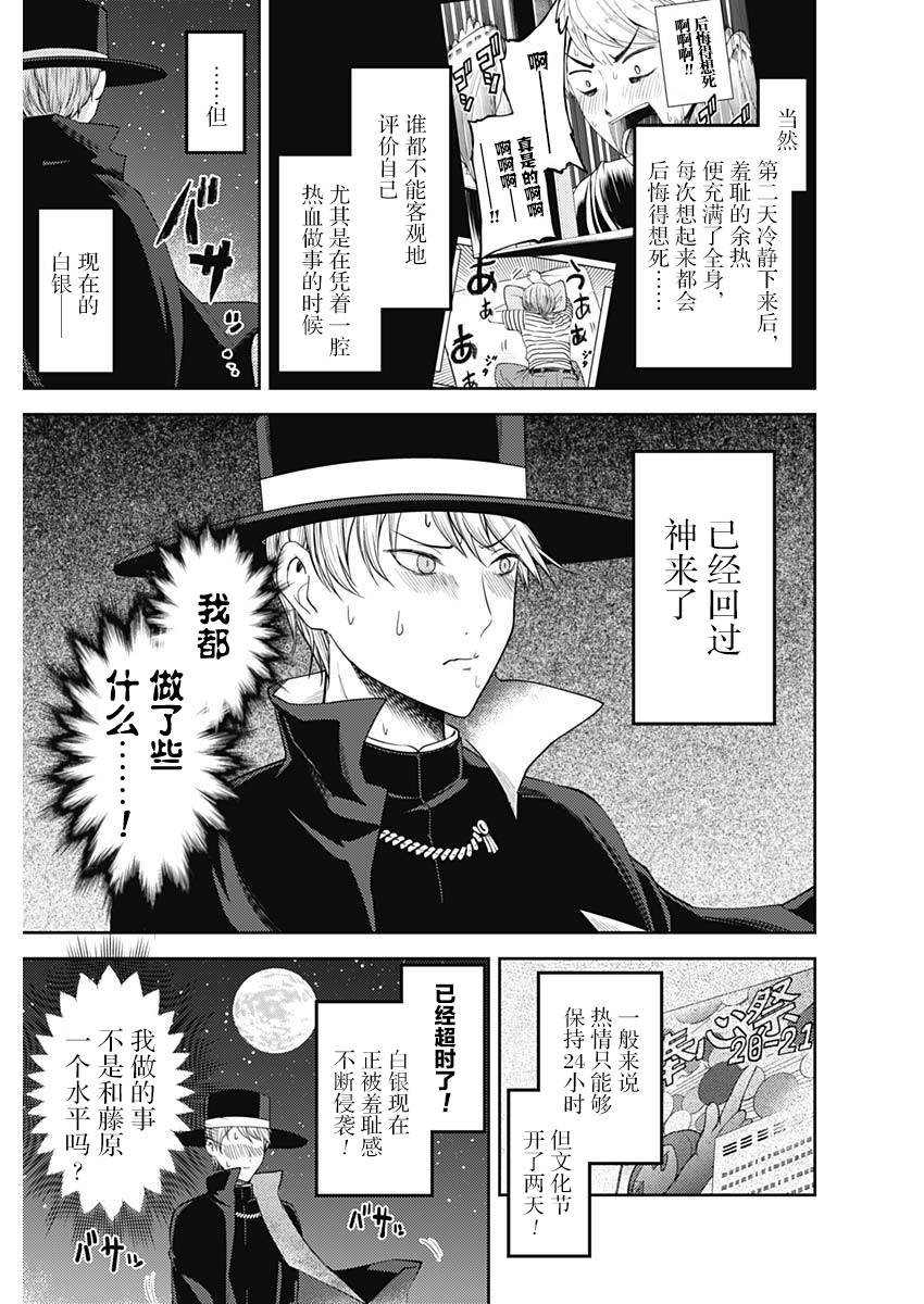 周刊124