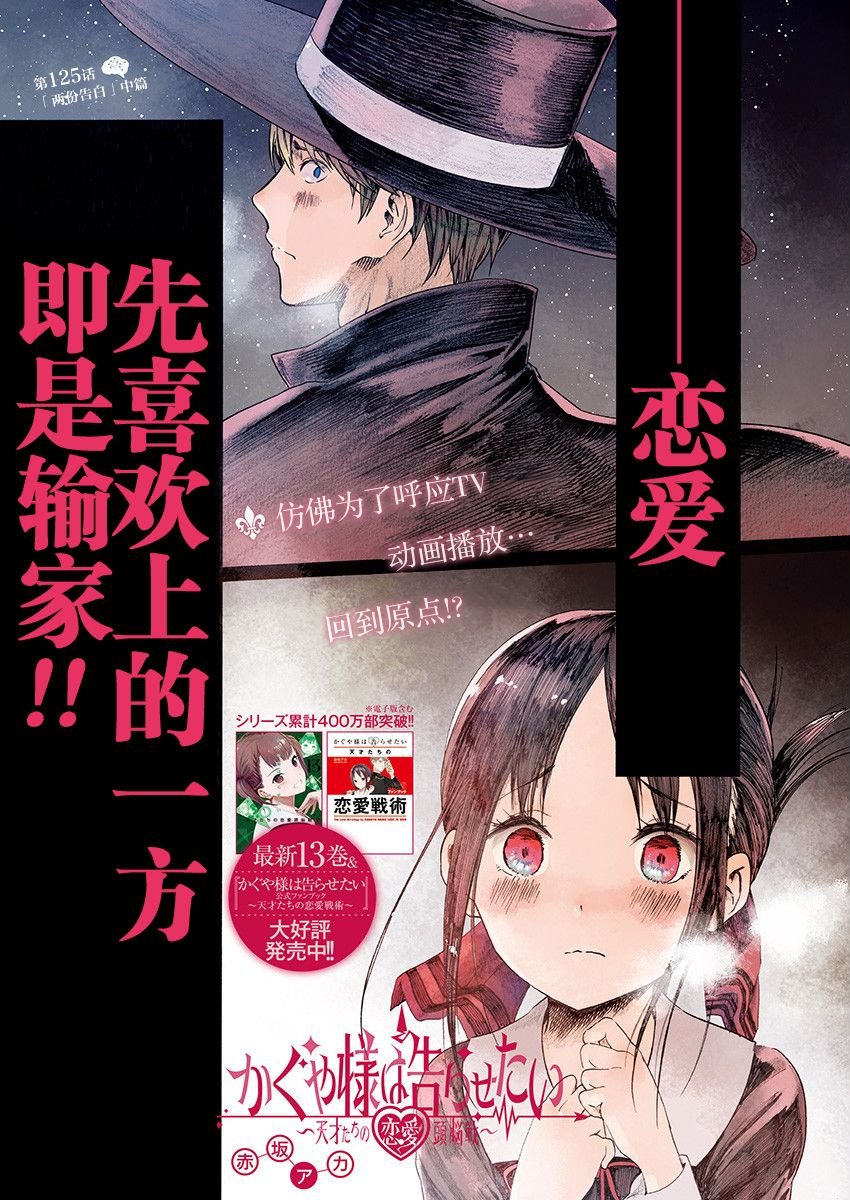 周刊125