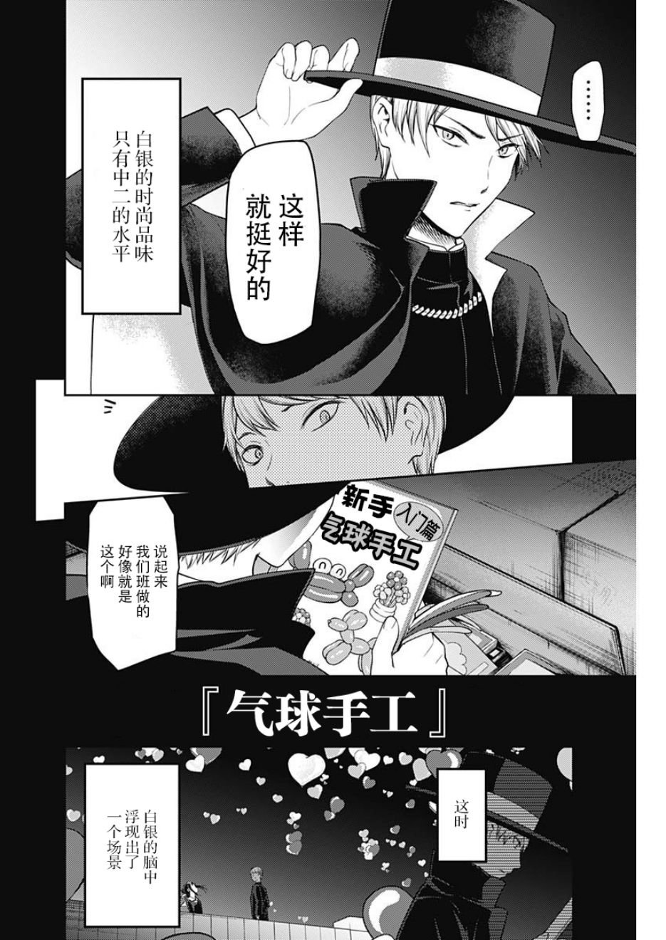 周刊126
