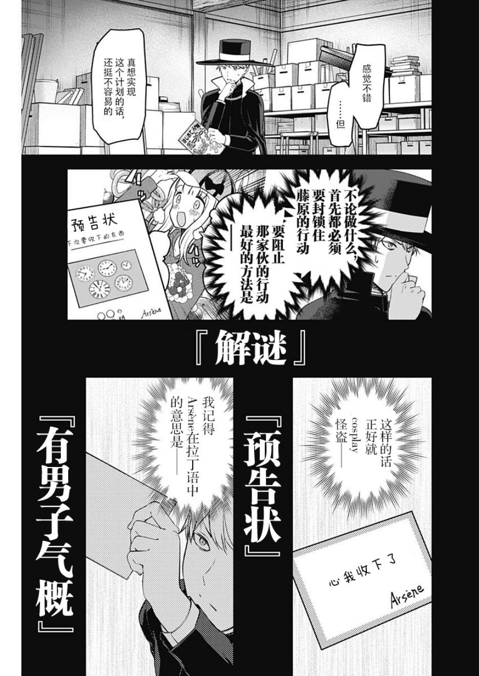 周刊126