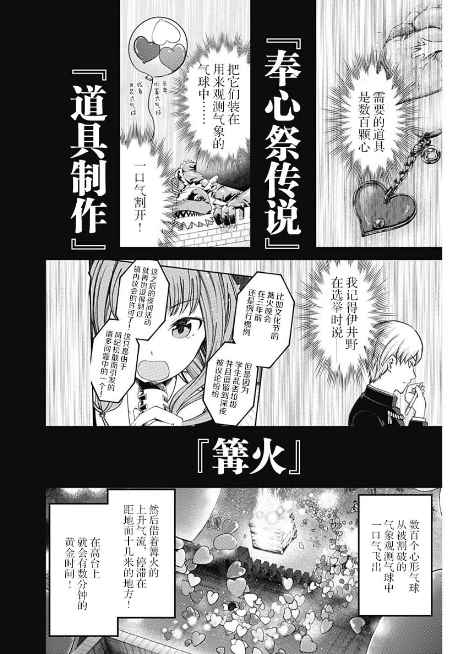周刊126