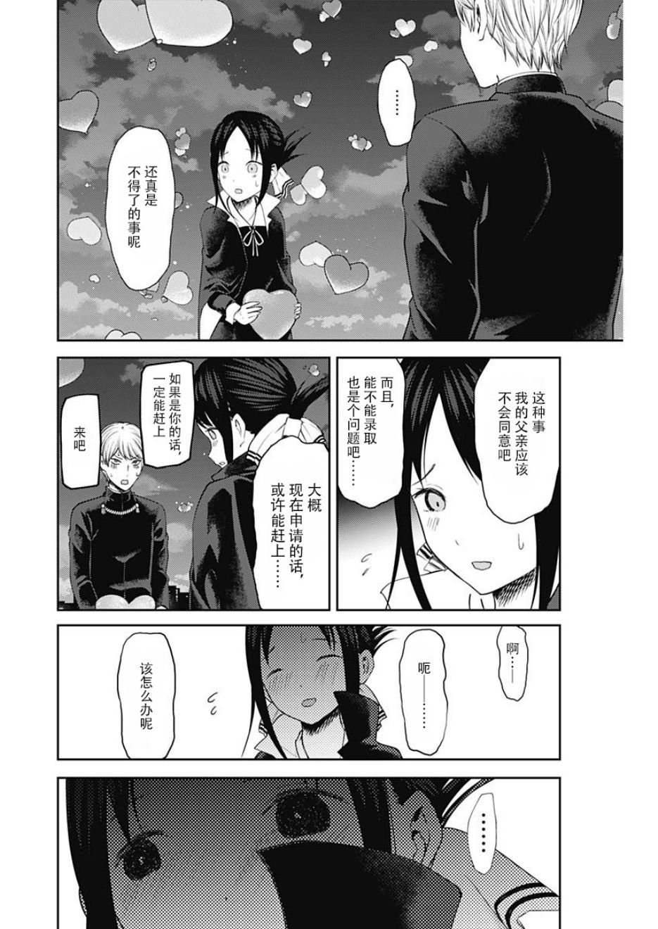 周刊126
