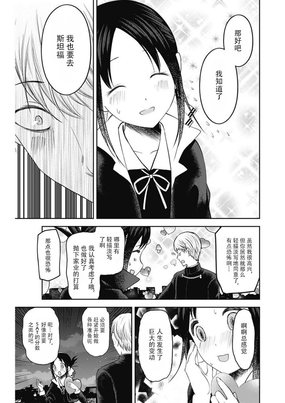 周刊126