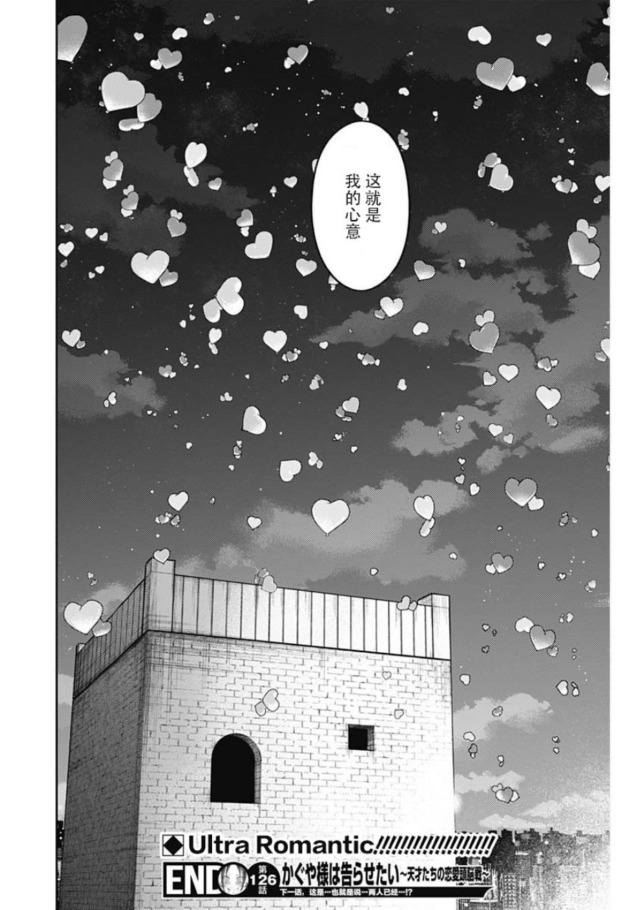 周刊126