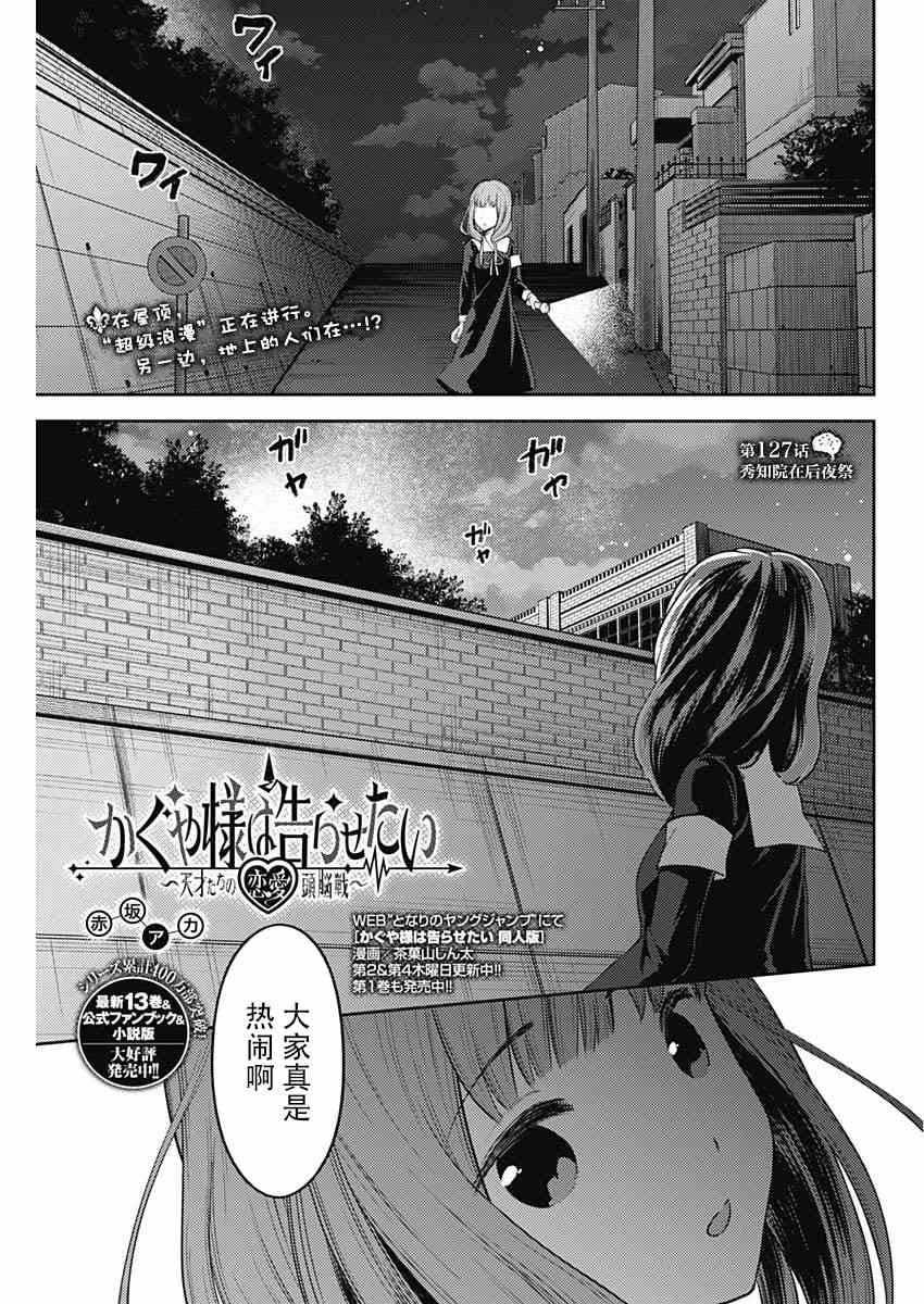 周刊127