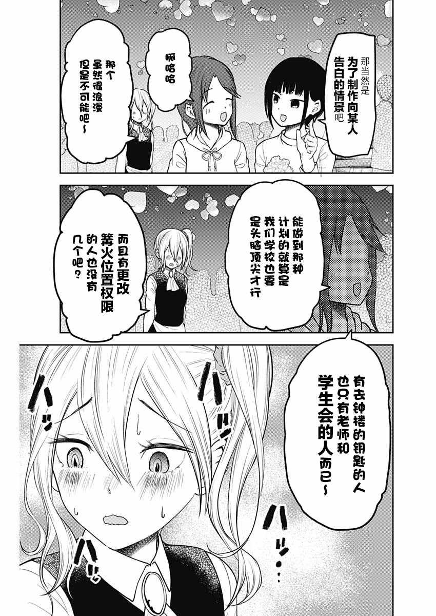 周刊127