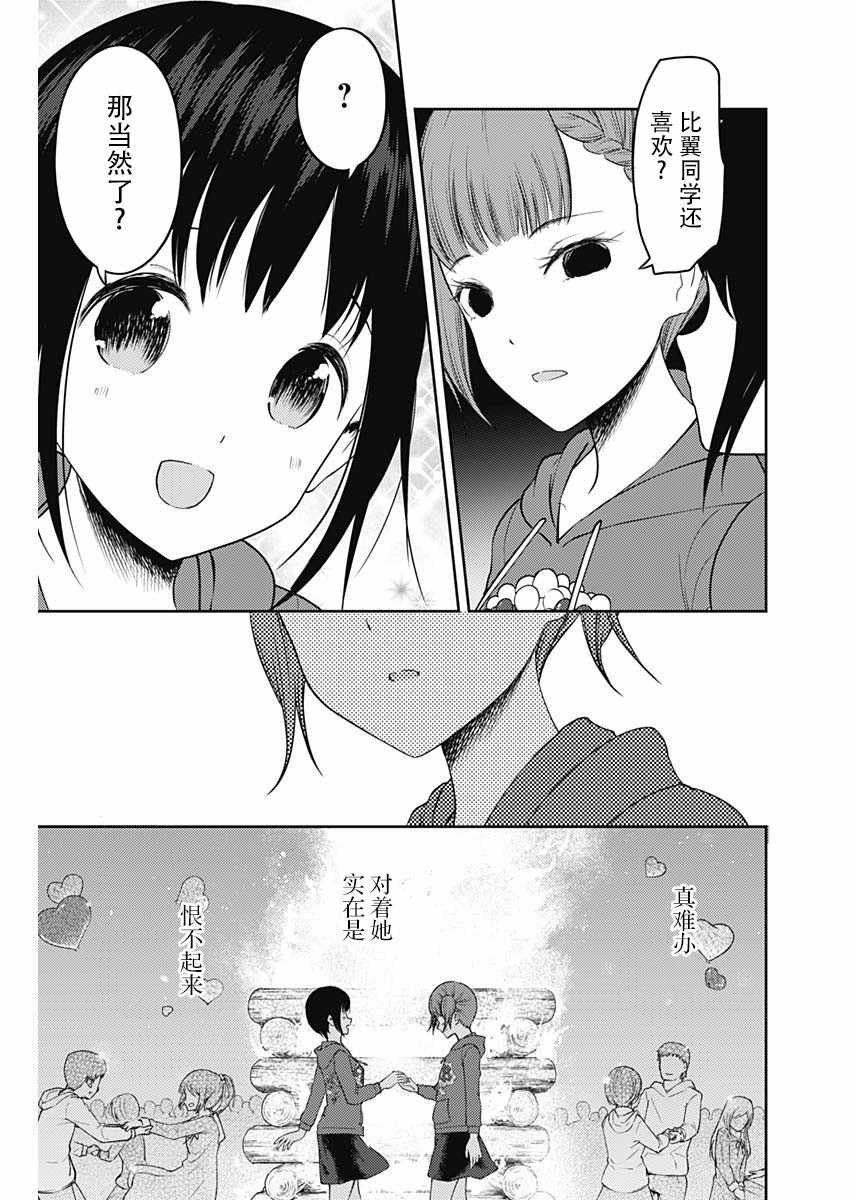 周刊127