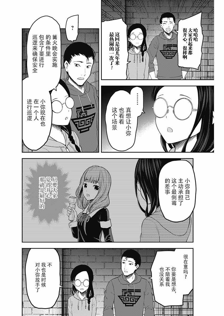 周刊127