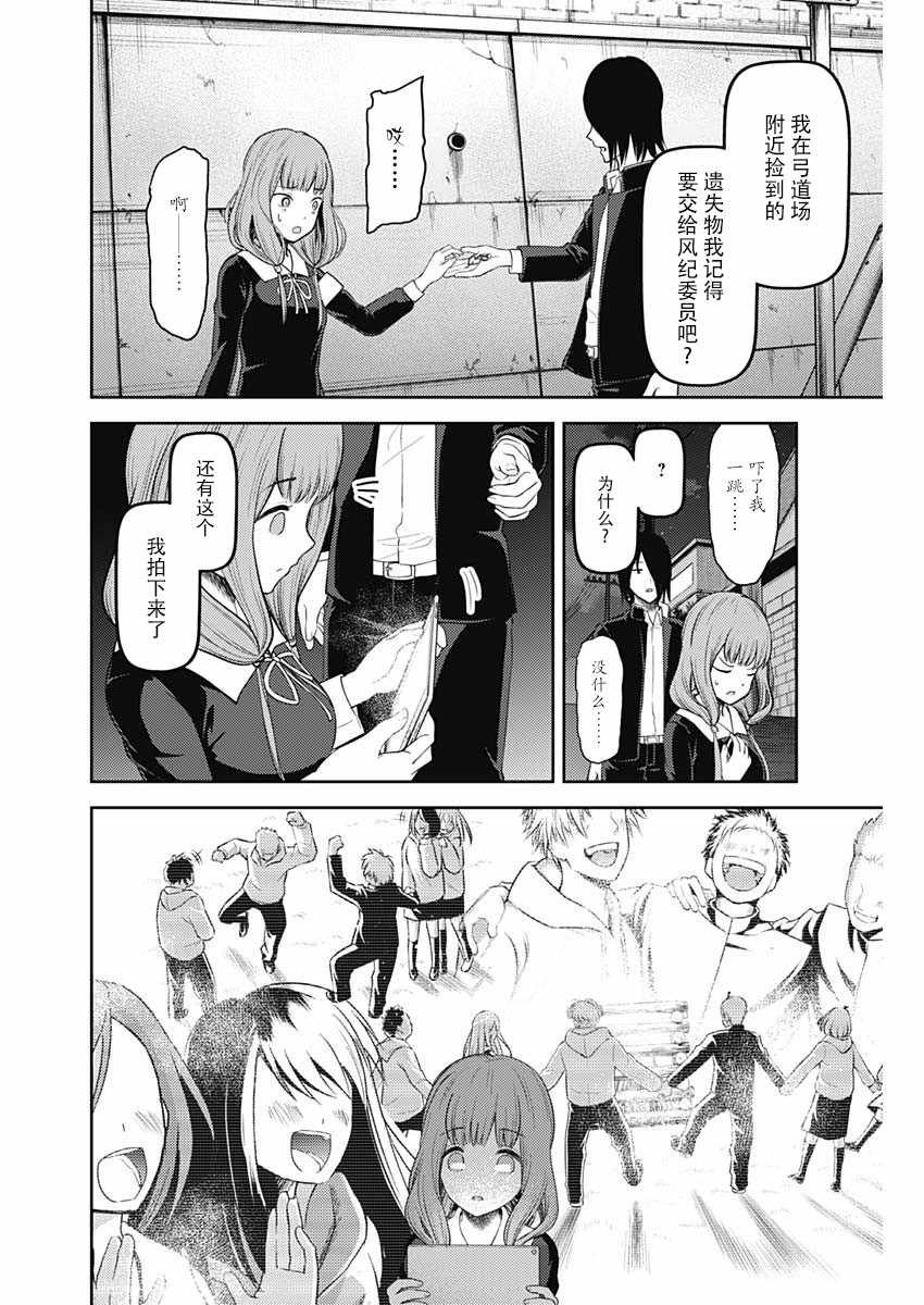 周刊127