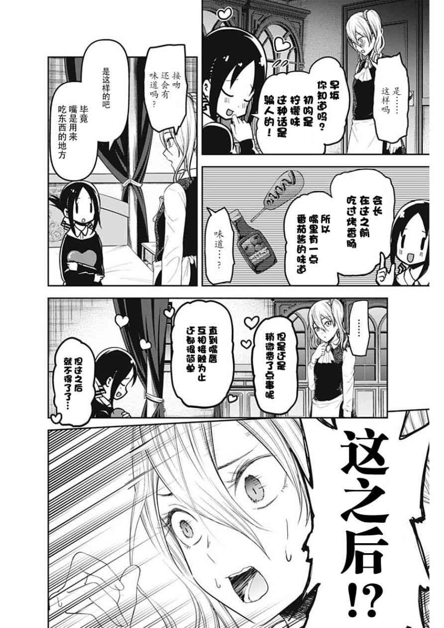 周刊128