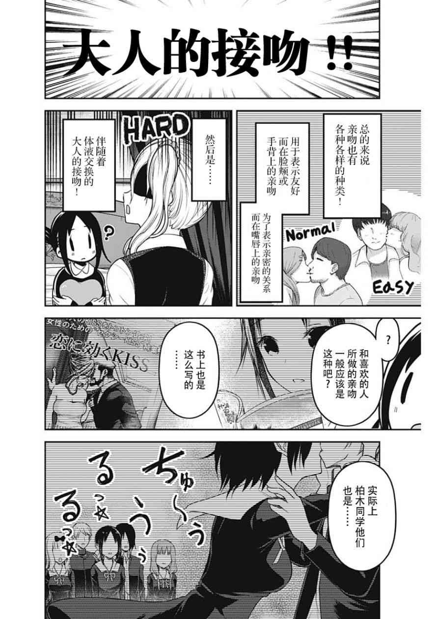 周刊128