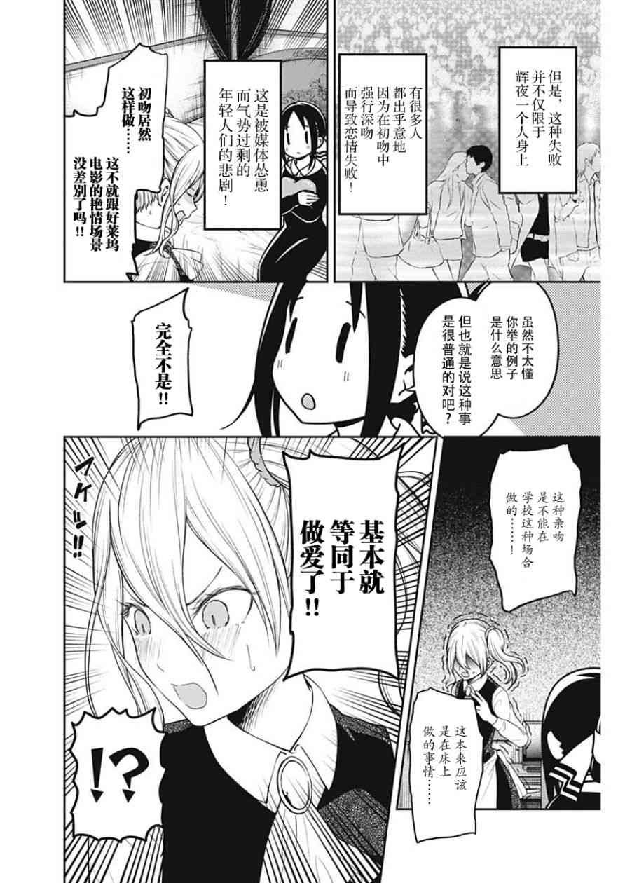 周刊128