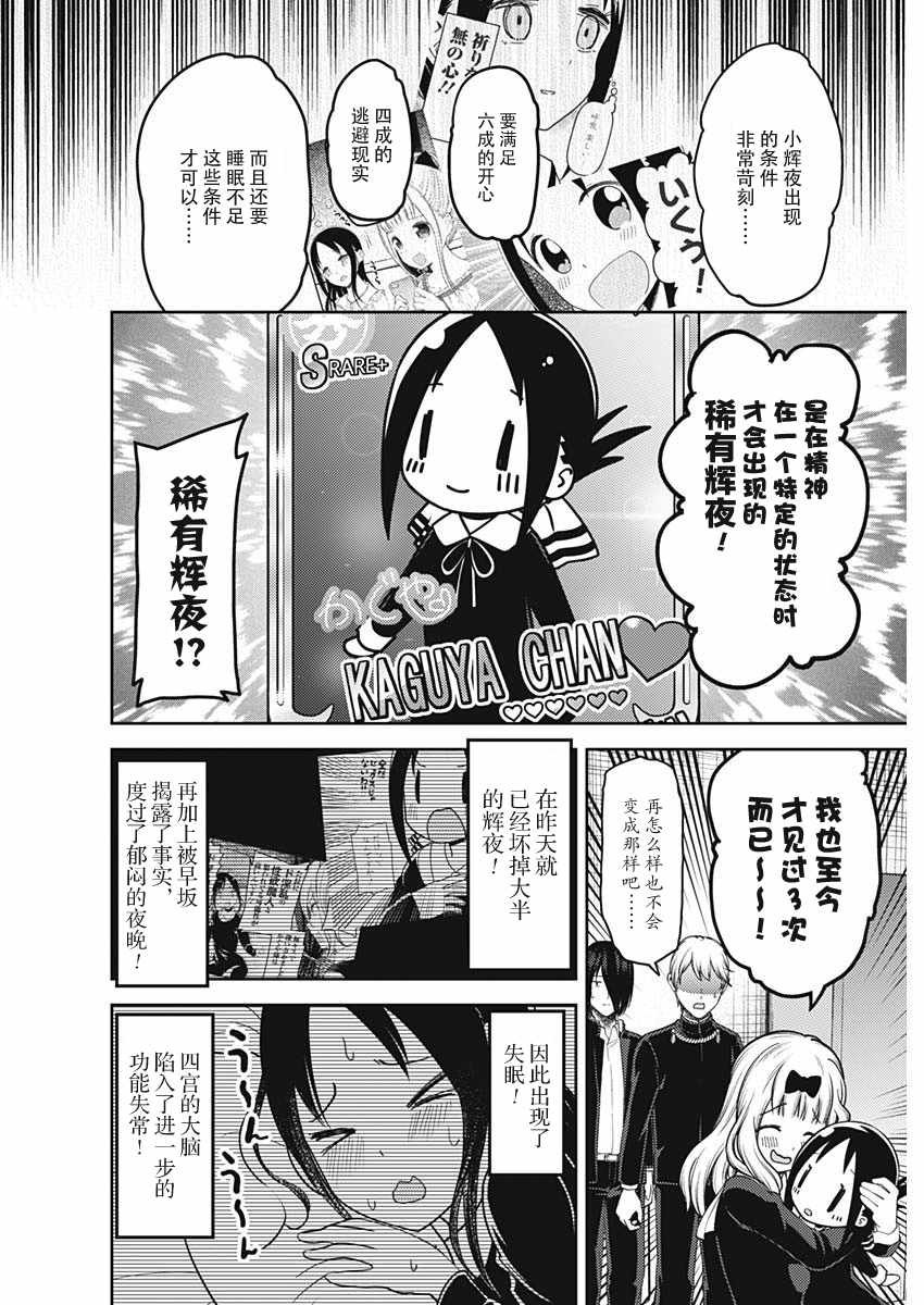 周刊129