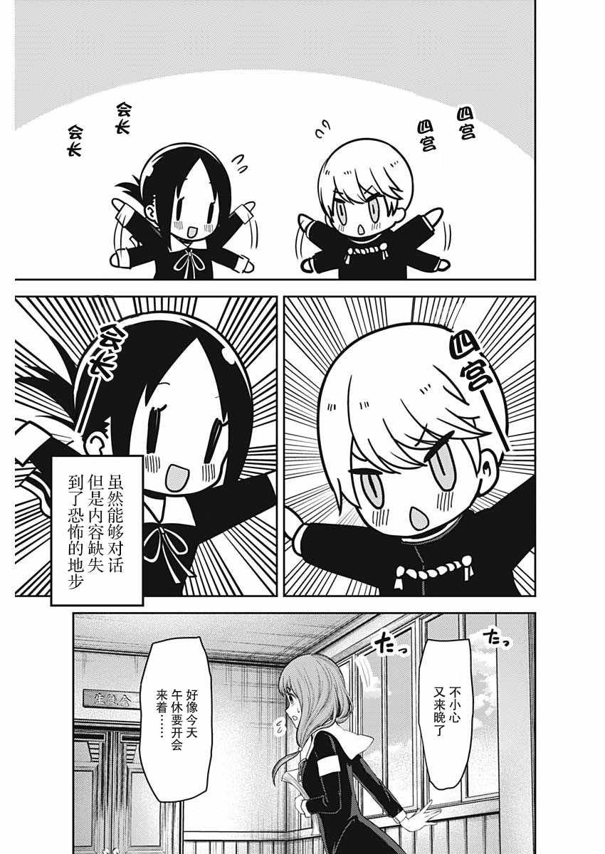周刊129