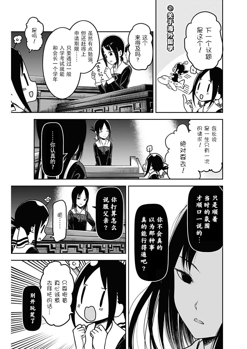 周刊131