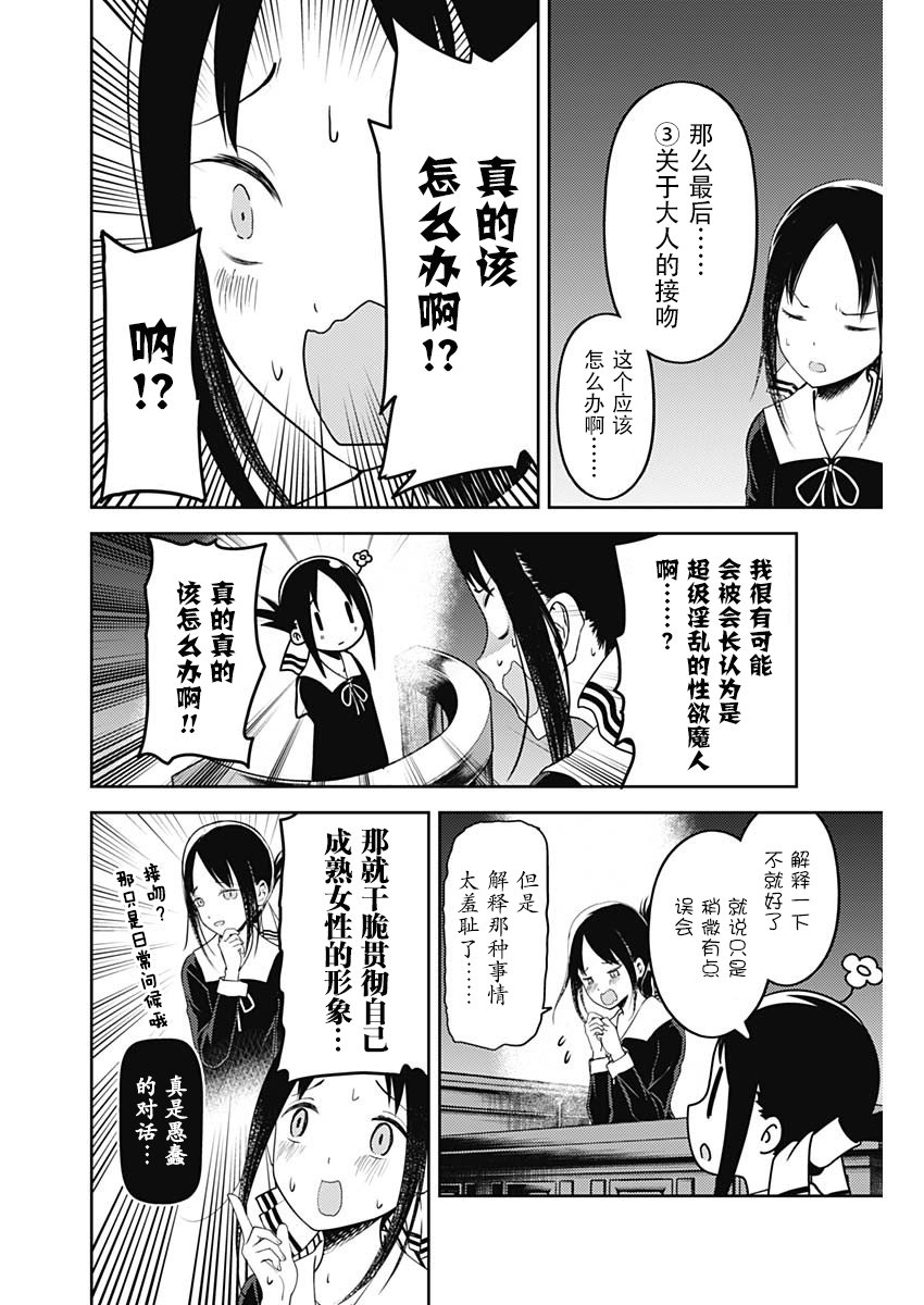周刊131