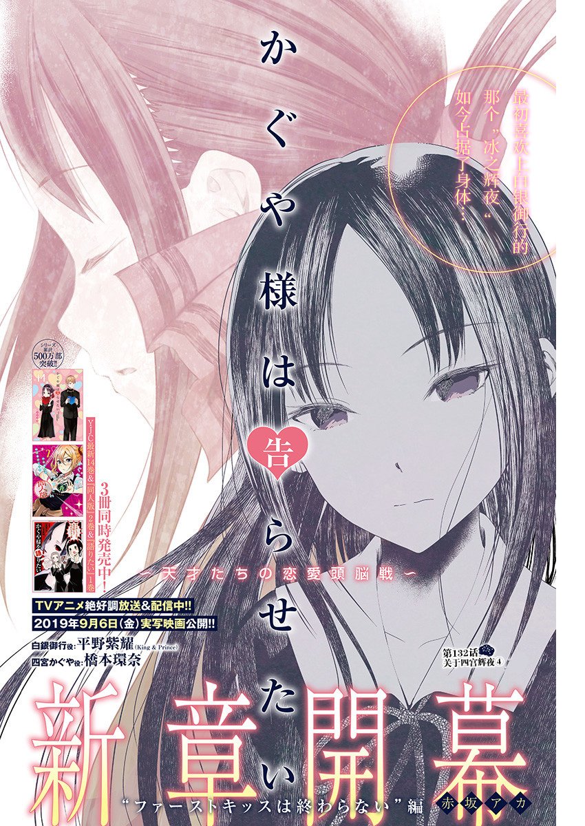 周刊132