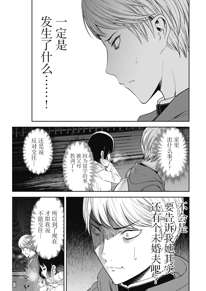 周刊132