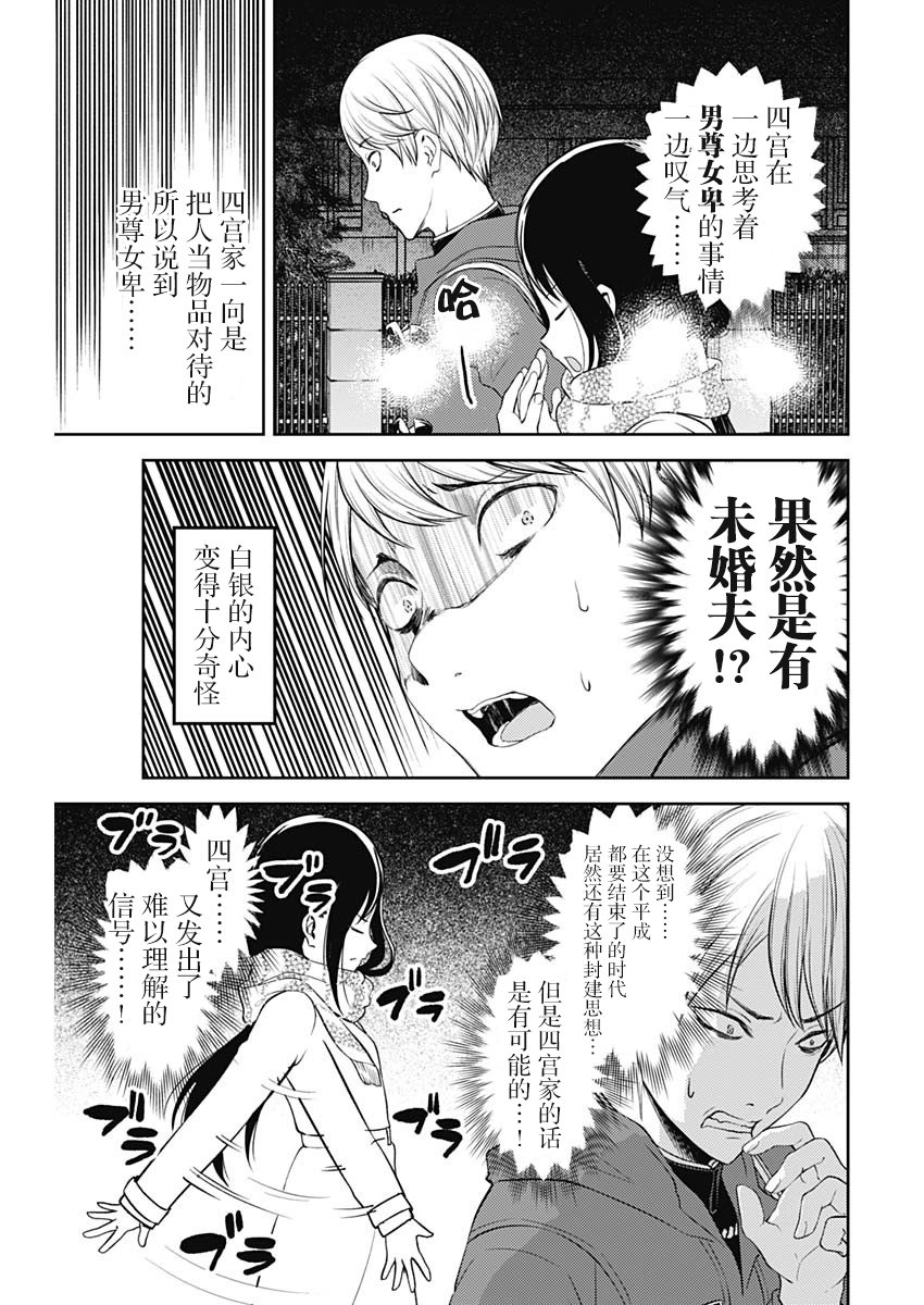 周刊132