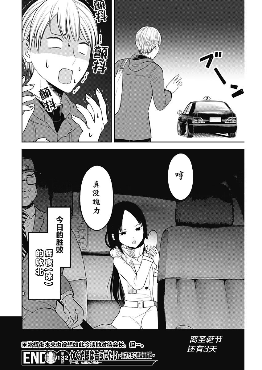 周刊132