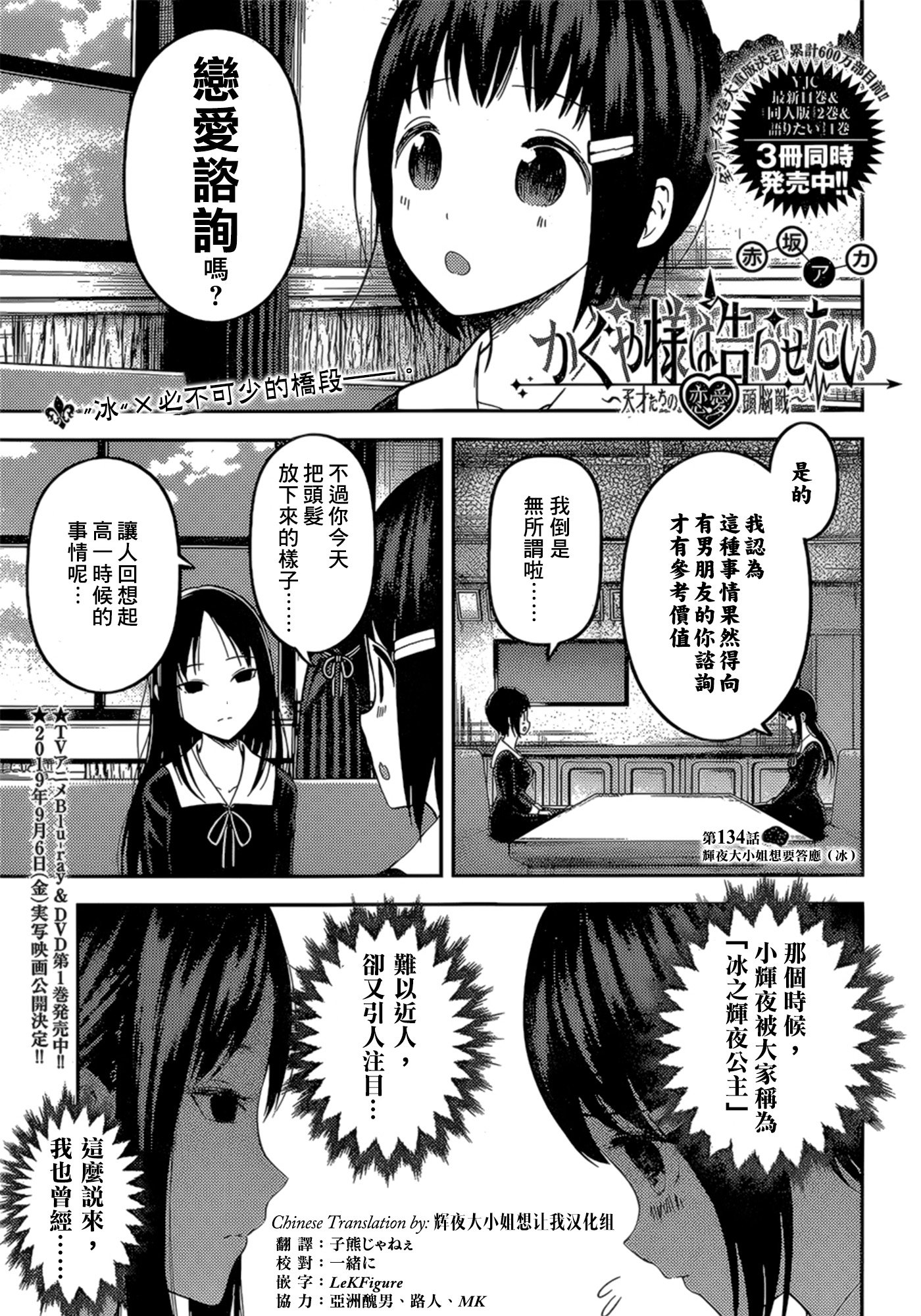 周刊134