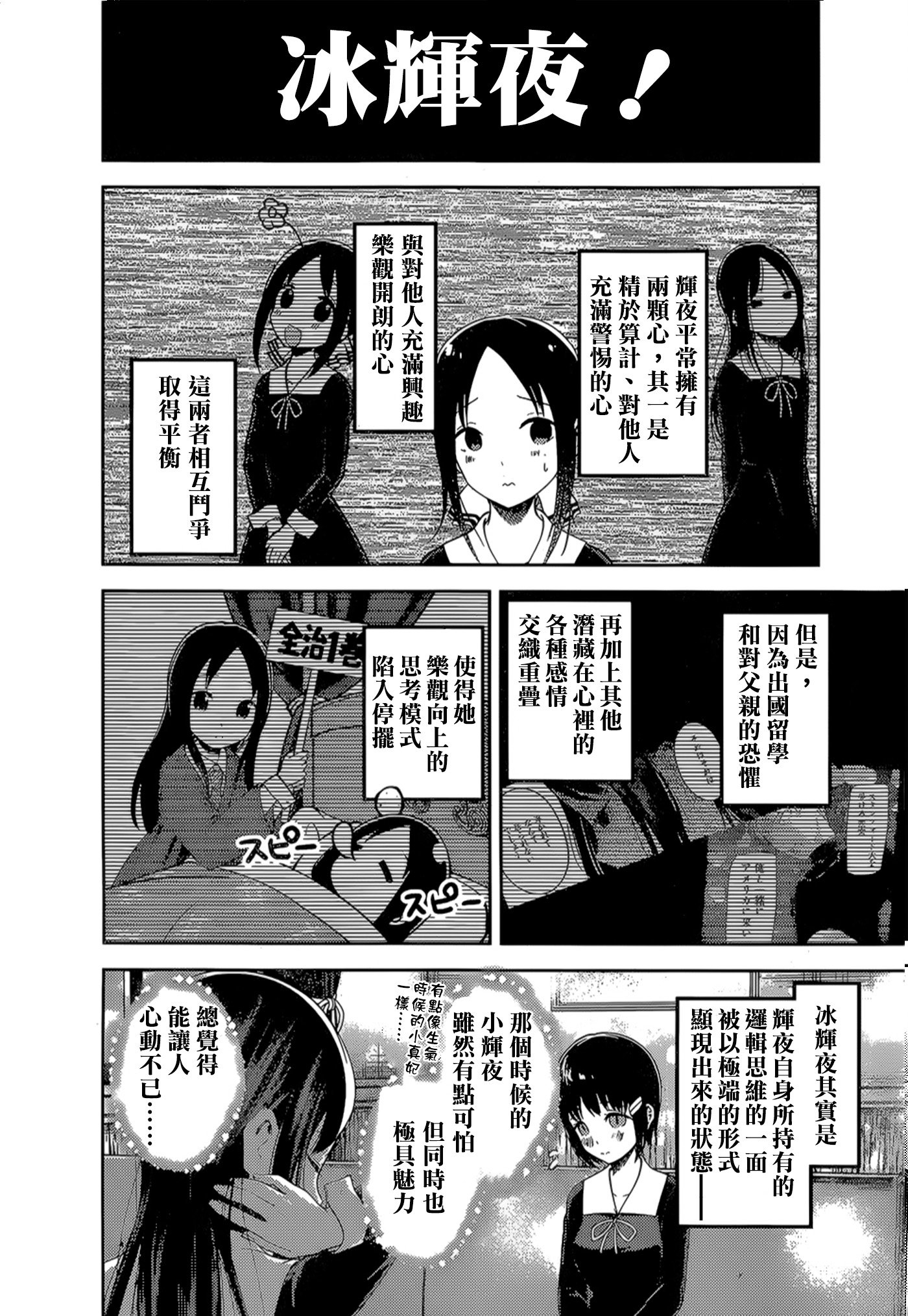 周刊134