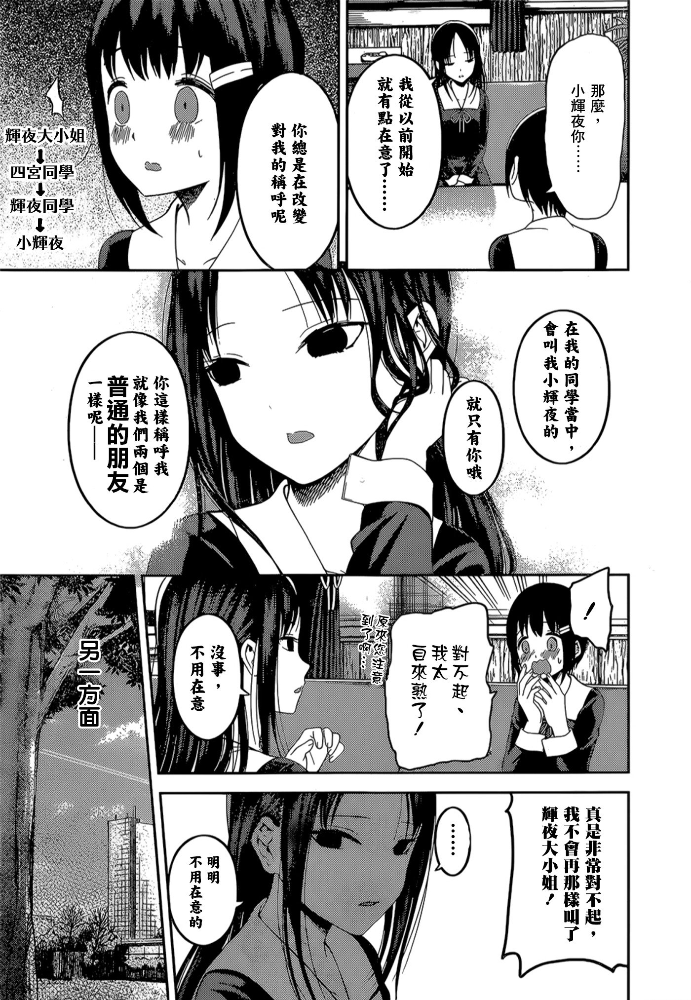 周刊134