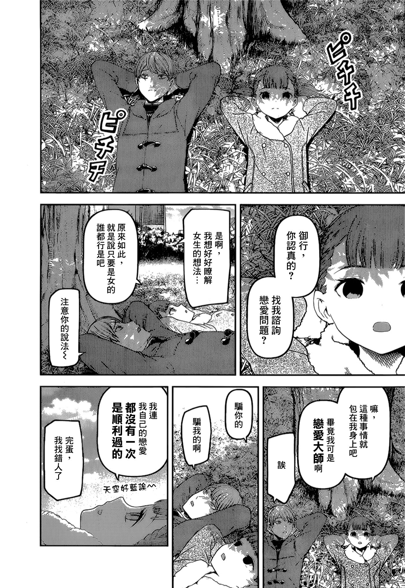 周刊134