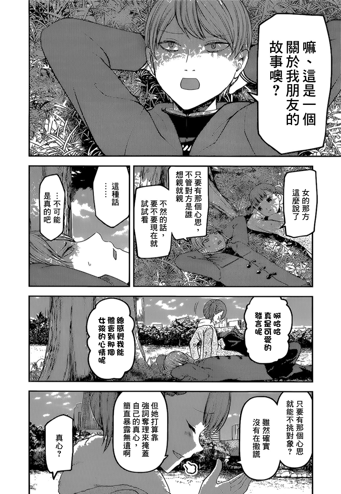 周刊134