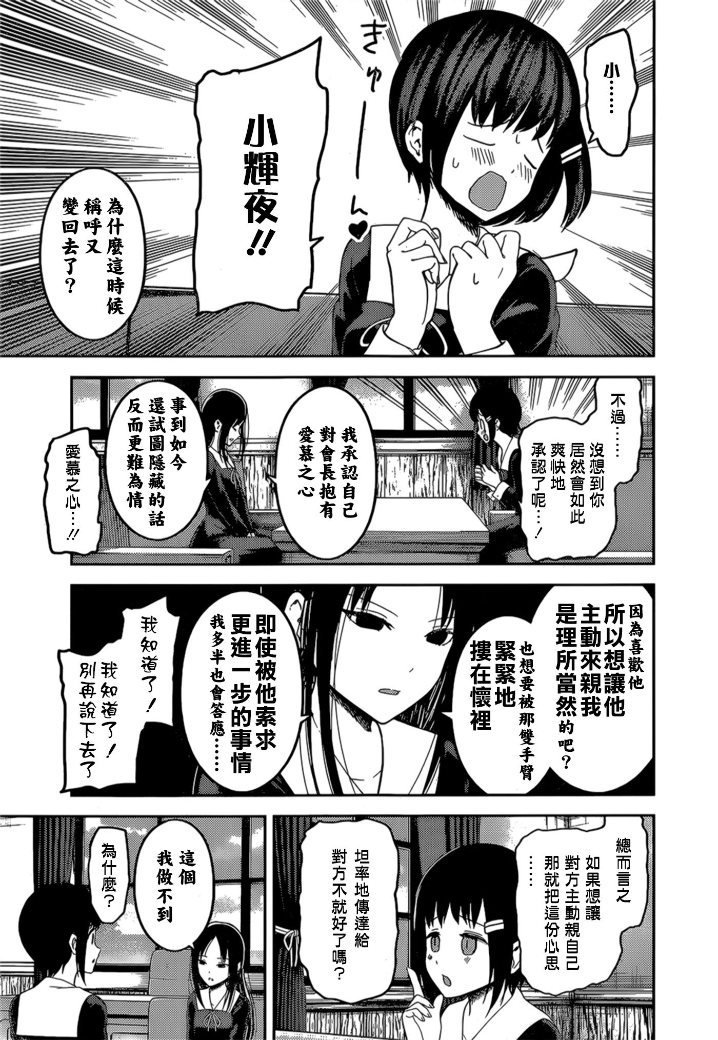 周刊134