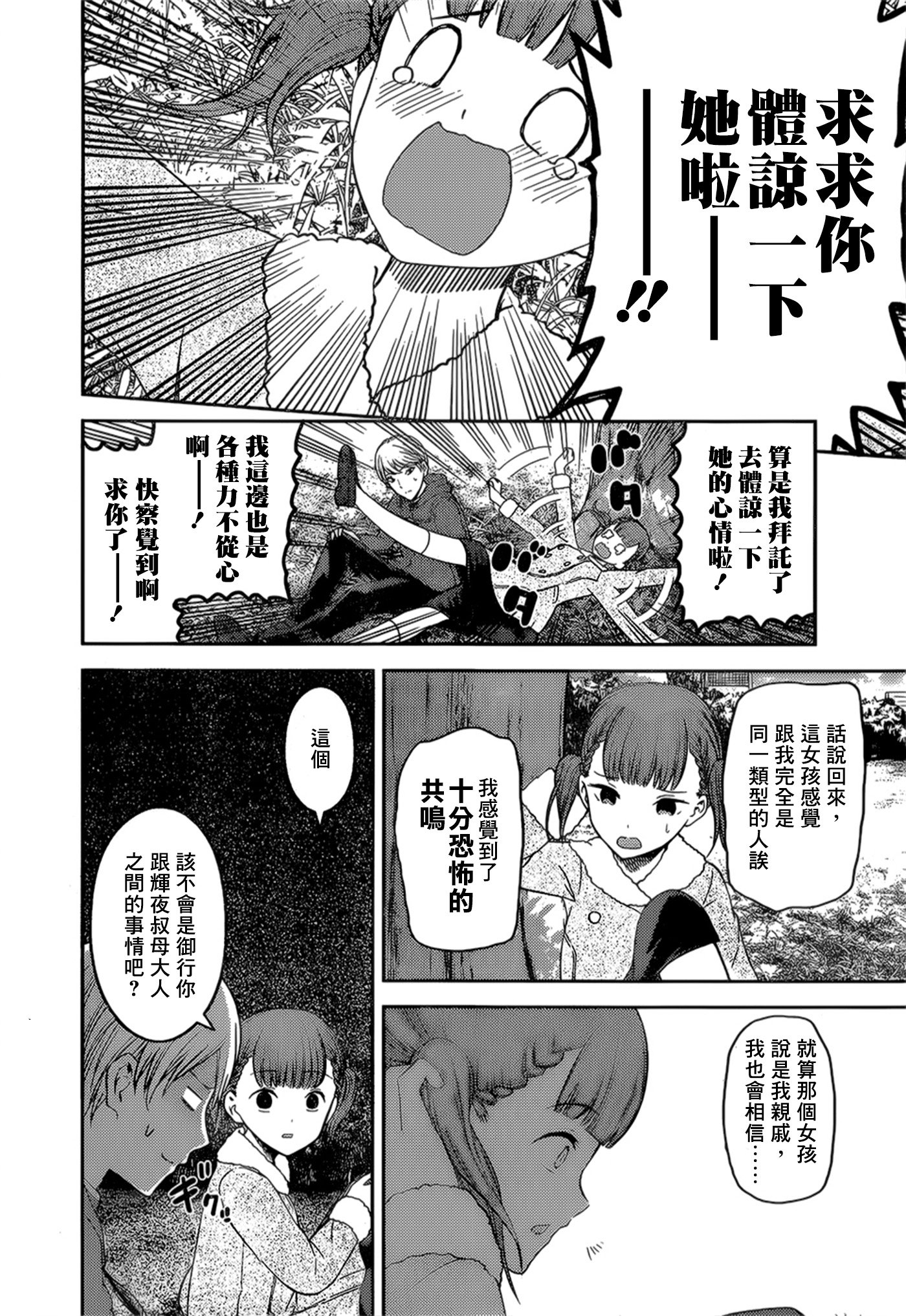周刊134