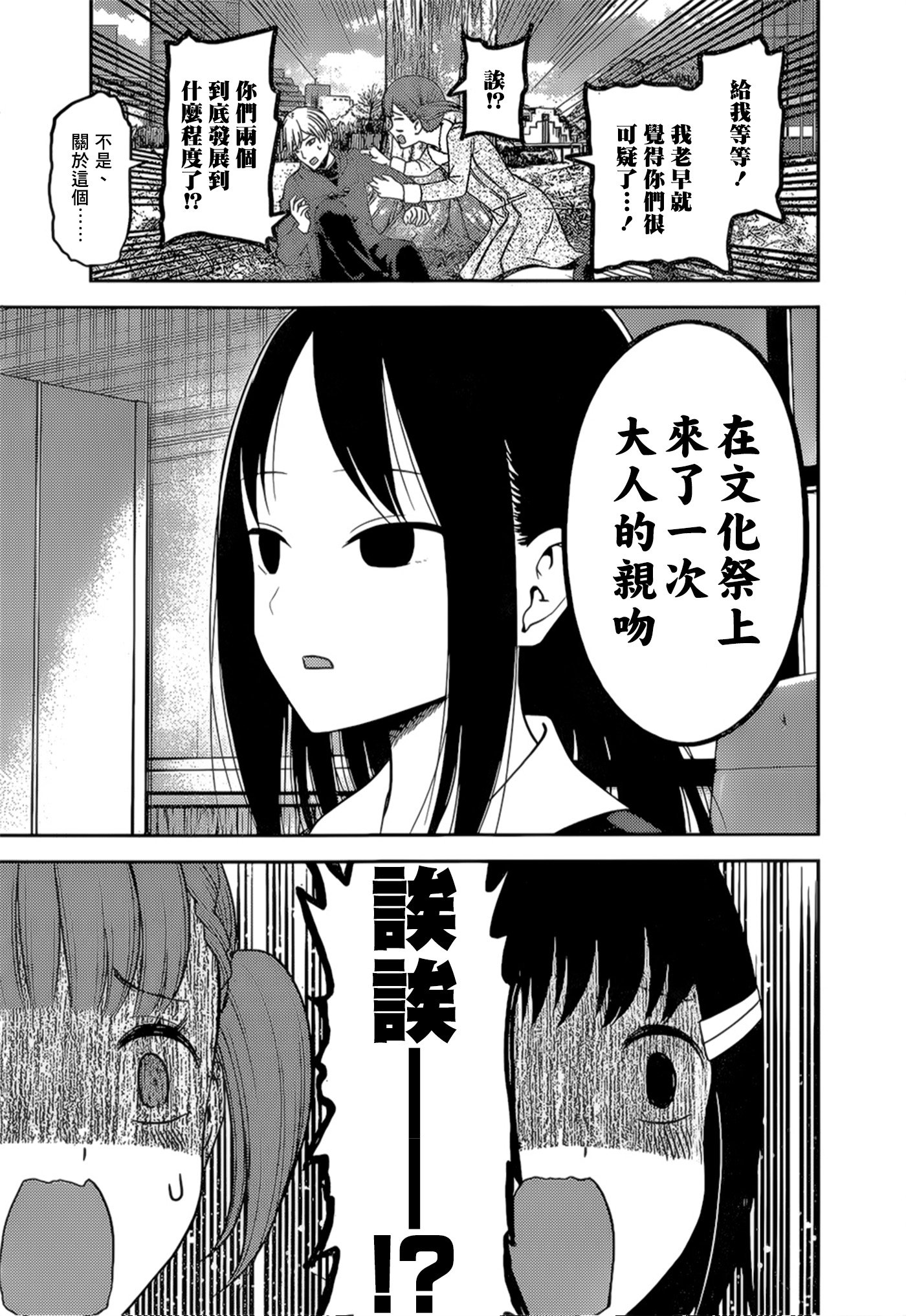 周刊134