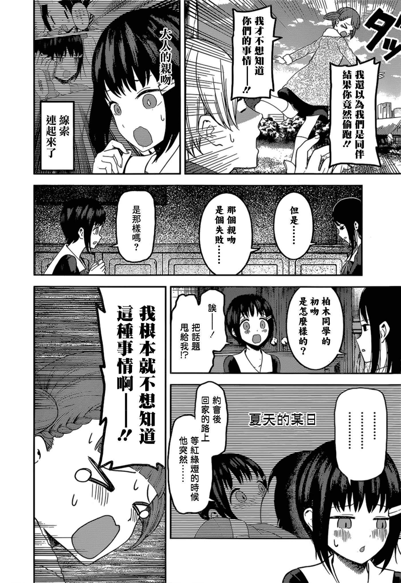 周刊134