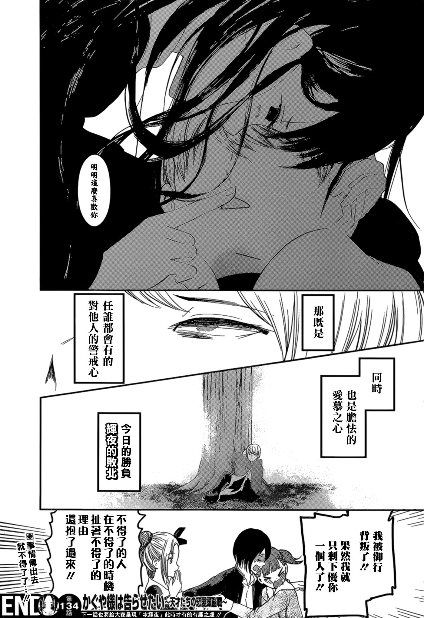 周刊134