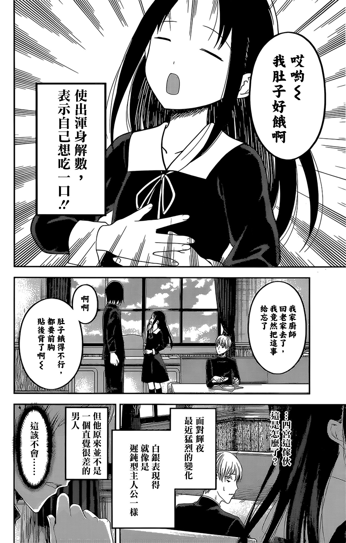 周刊135