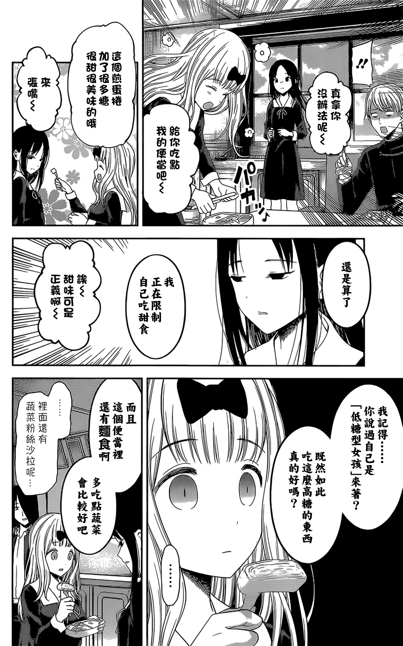 周刊135