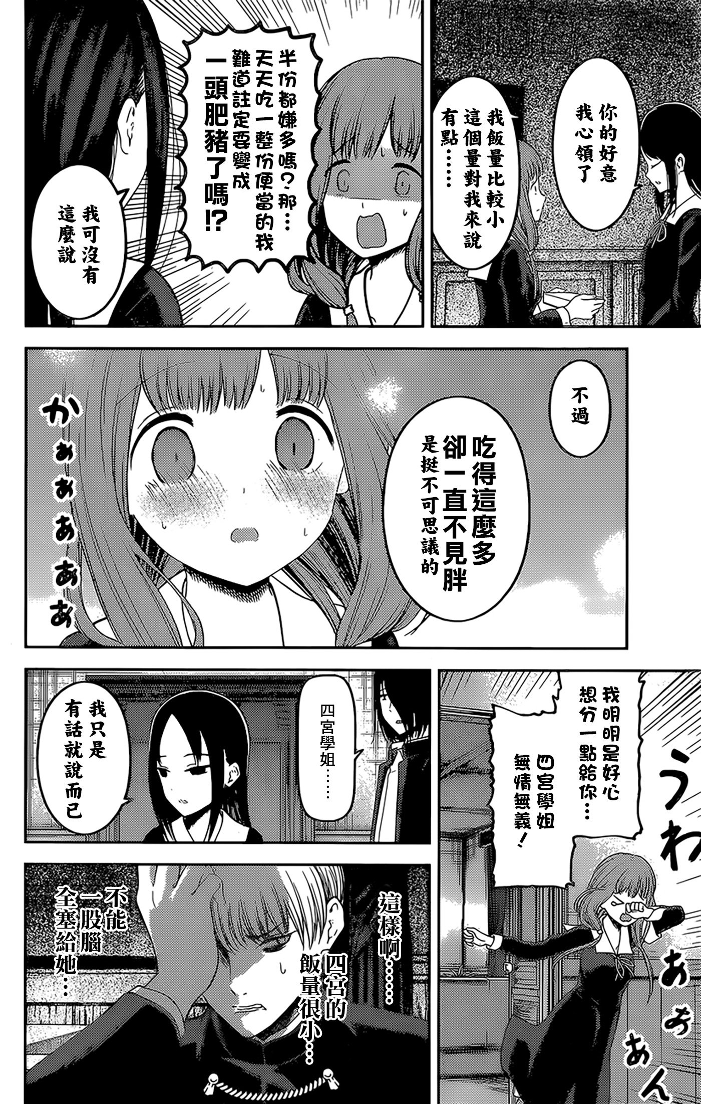 周刊135