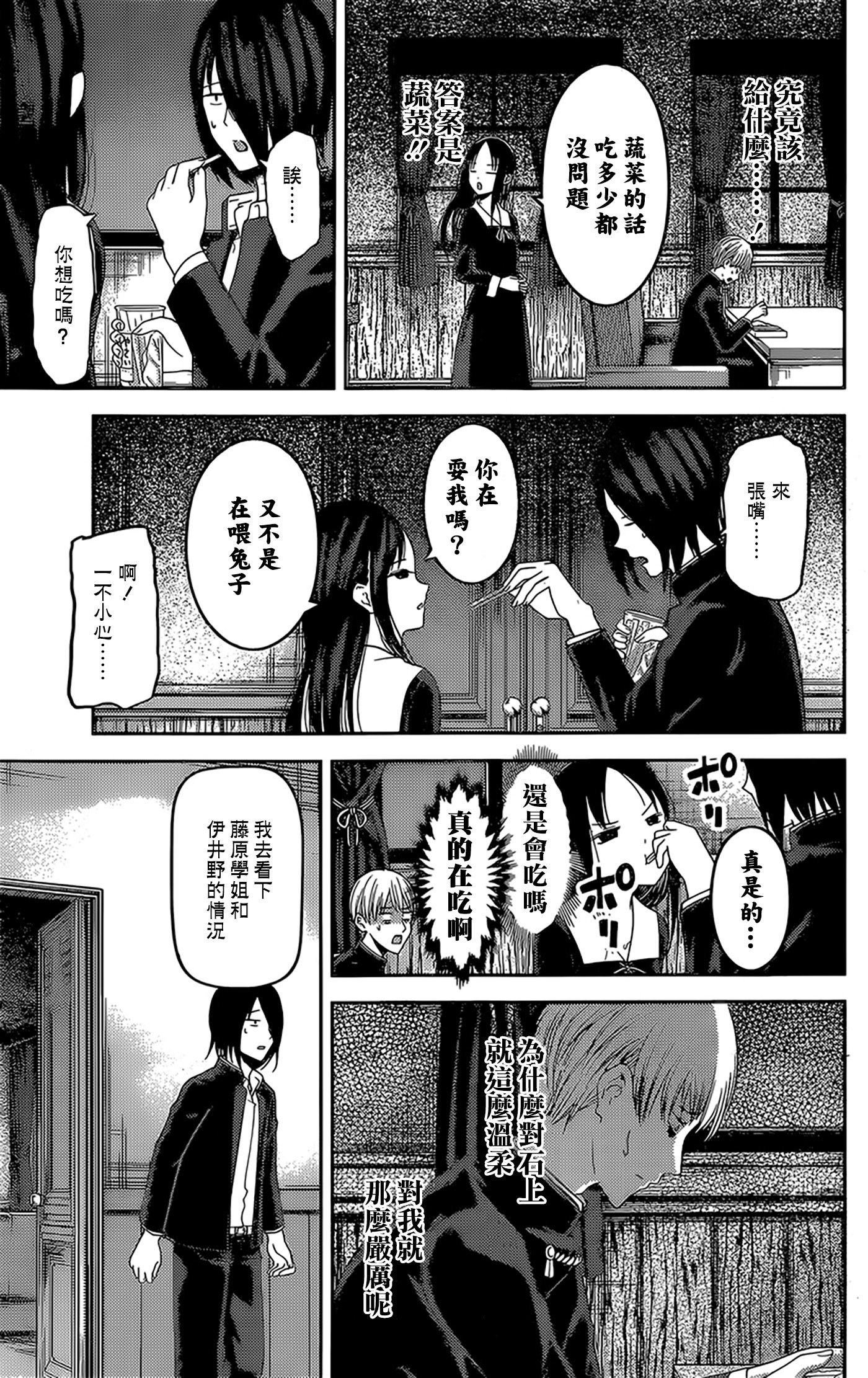 周刊135