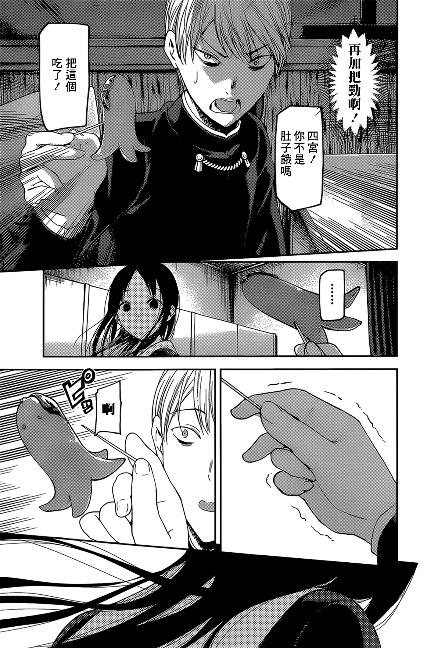 周刊135