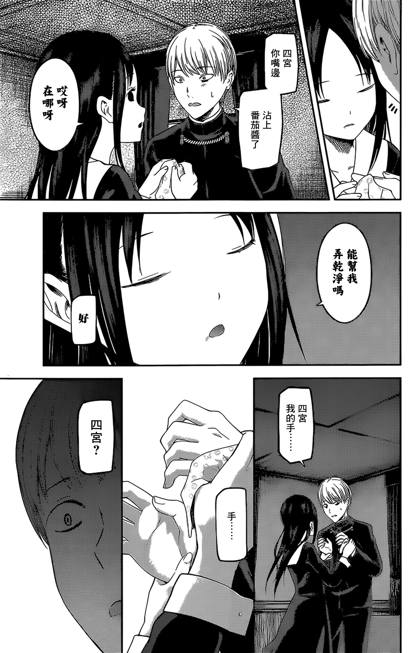 周刊135