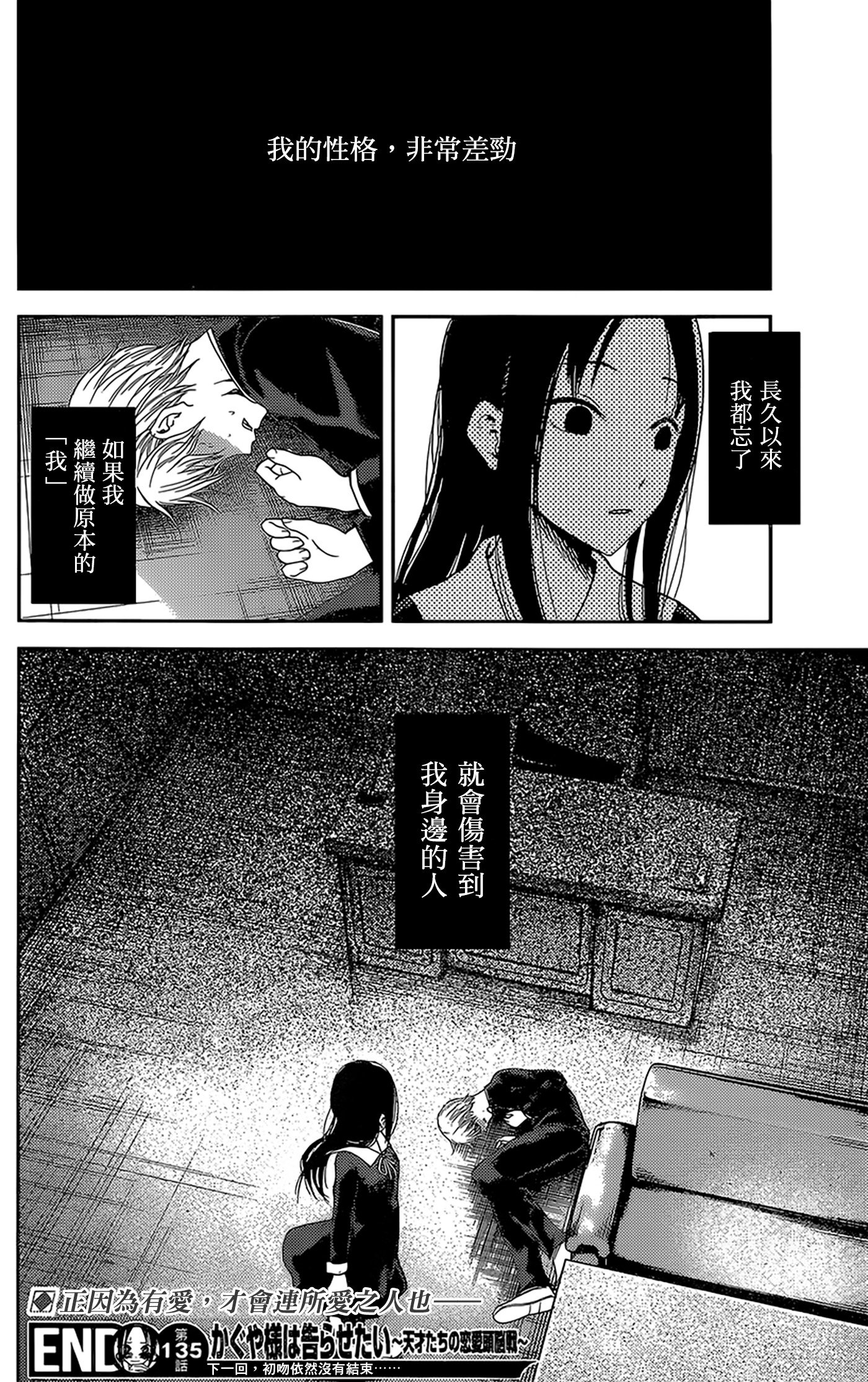 周刊135