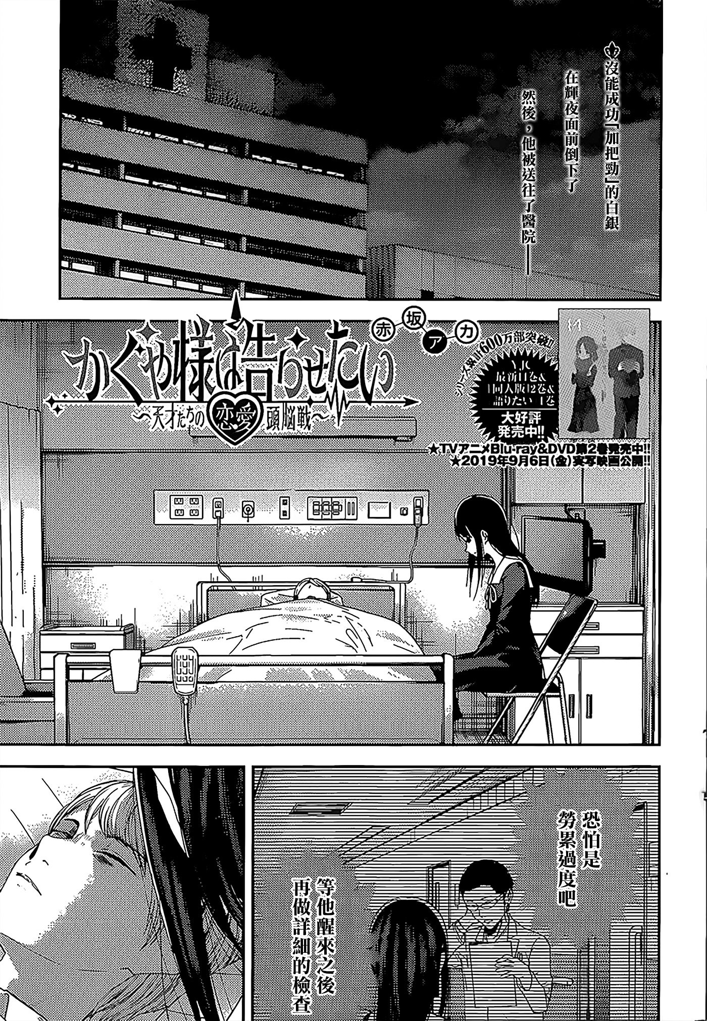 周刊136