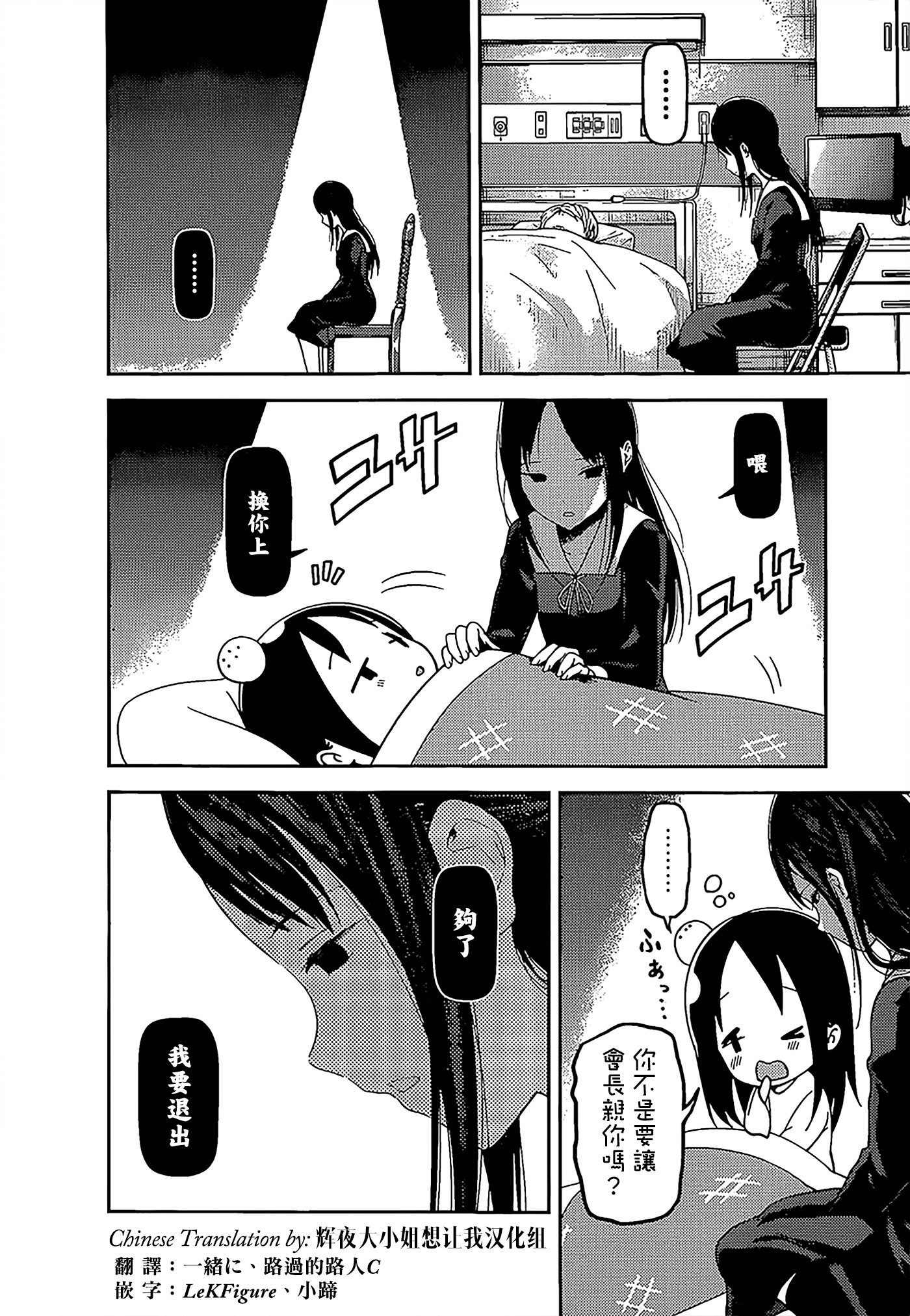 周刊136