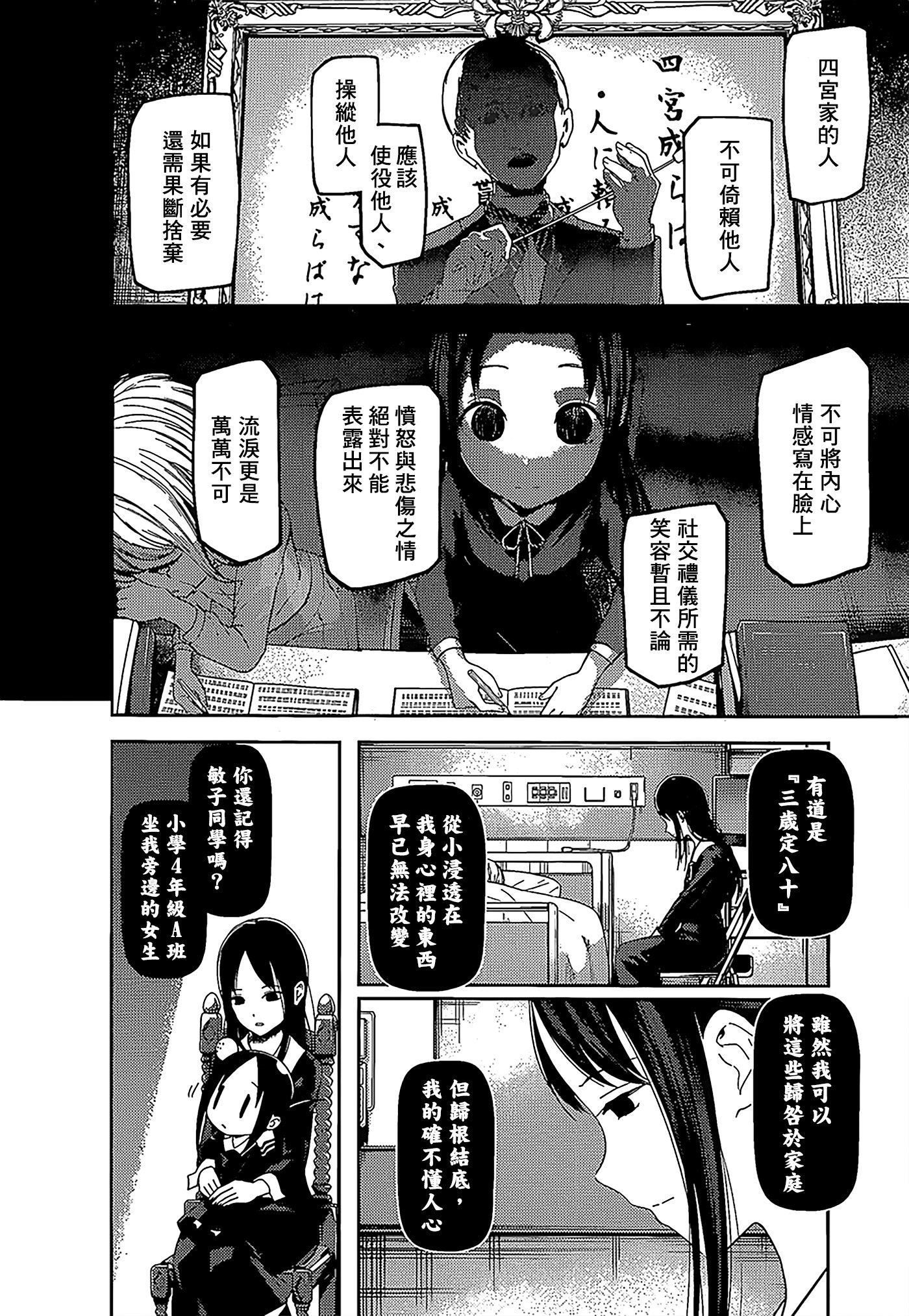 周刊136