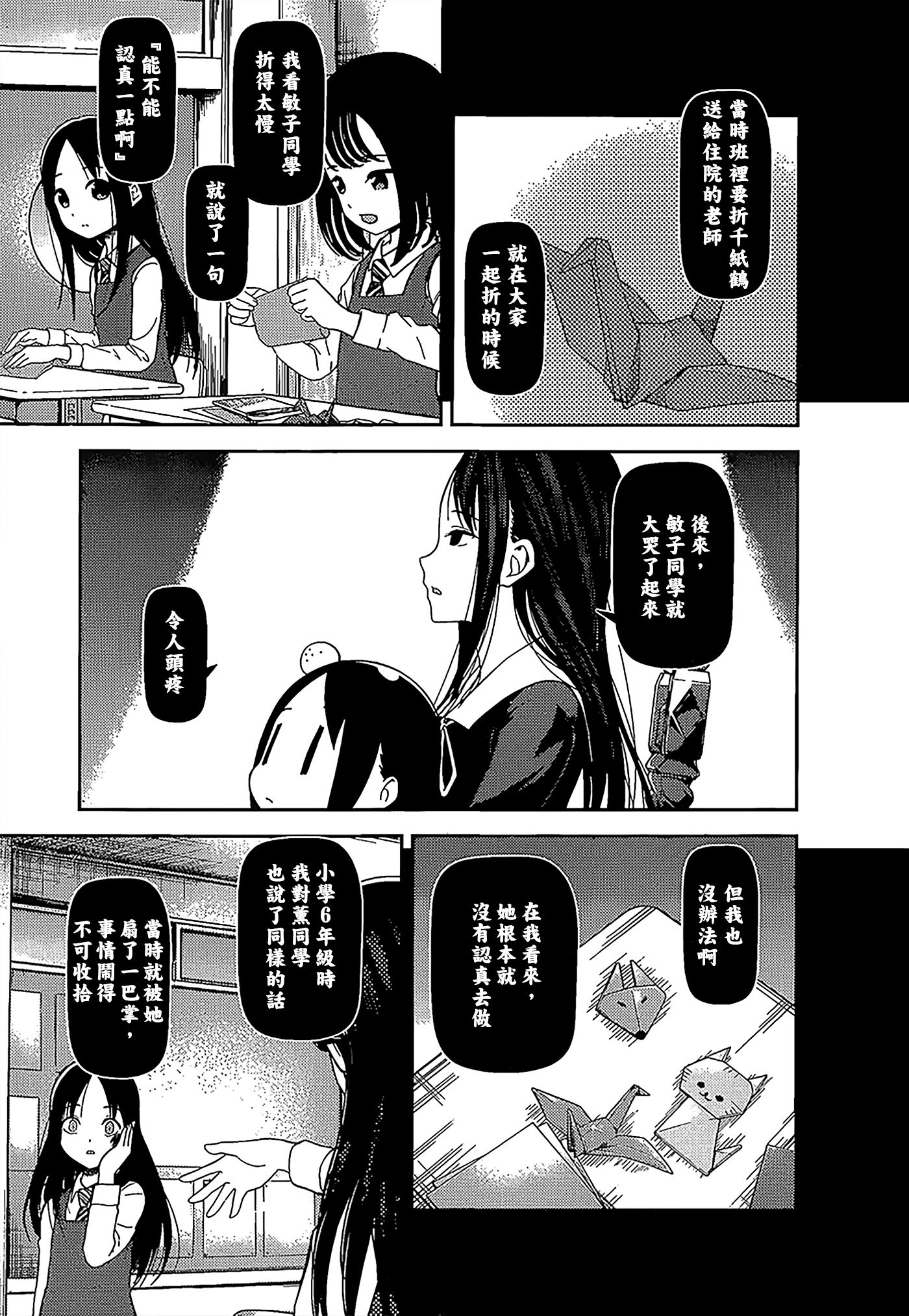 周刊136