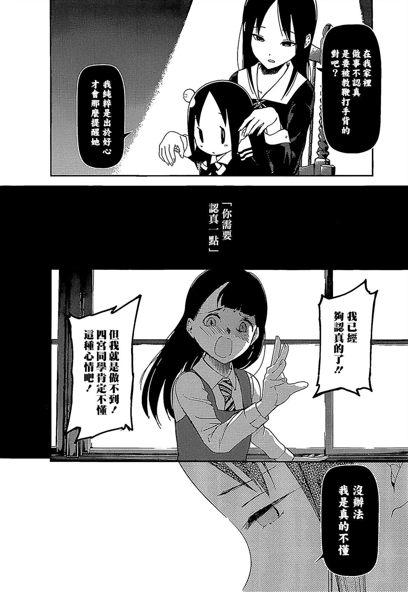 周刊136