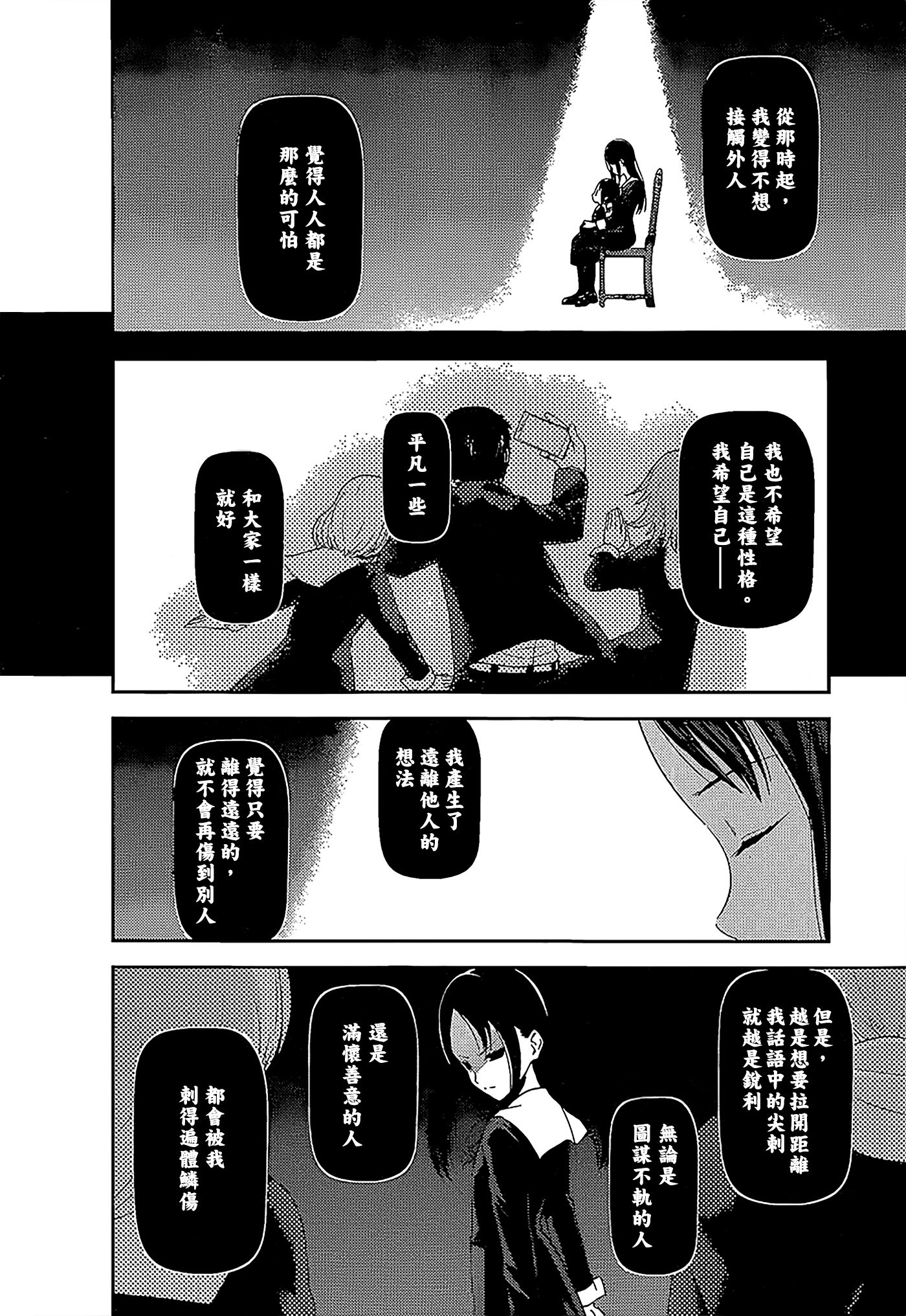 周刊136