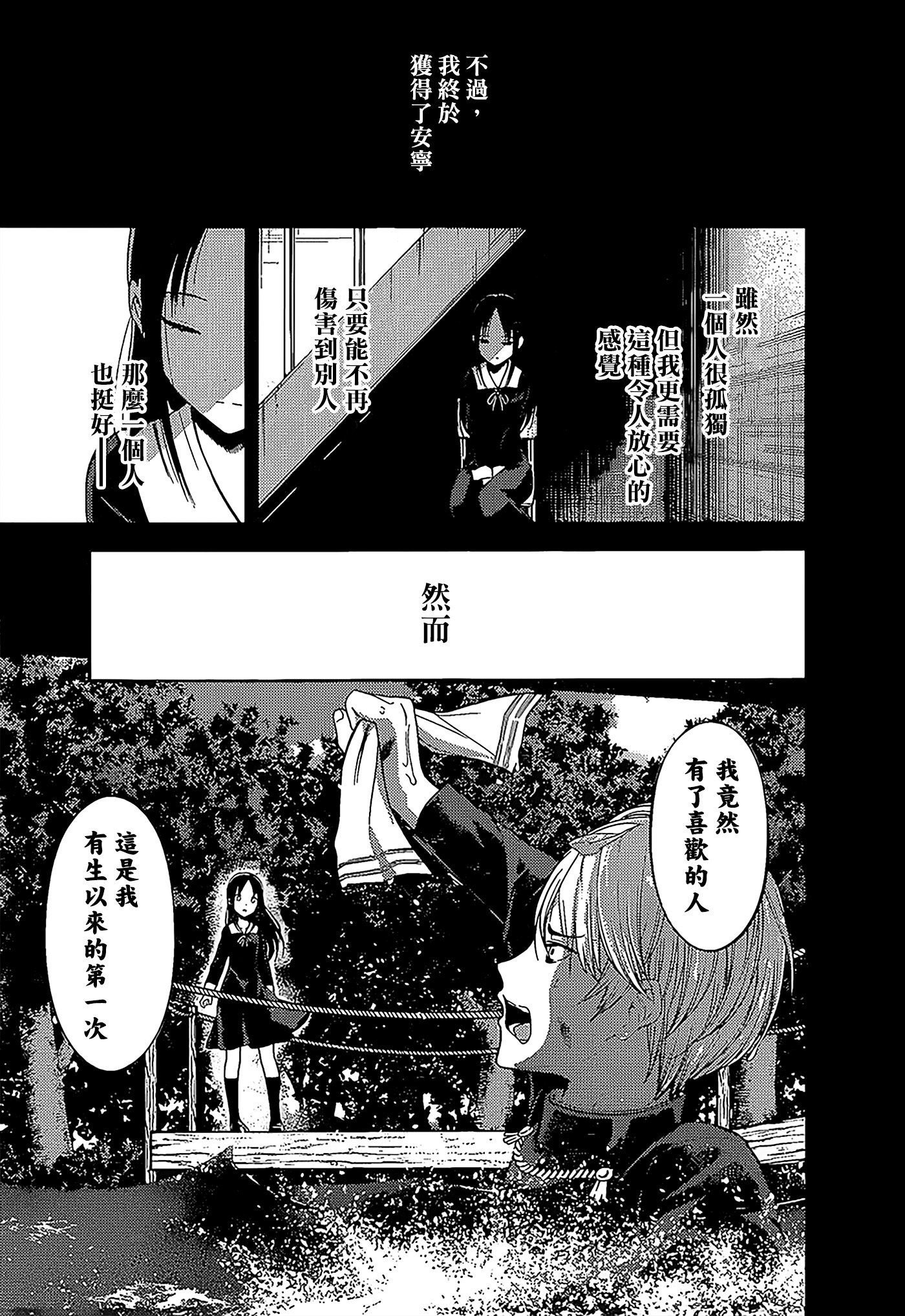 周刊136
